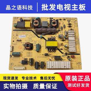 创维32E320W 32E380S液晶电源板5800-P32EXD-4100 168P-P32EXD-40