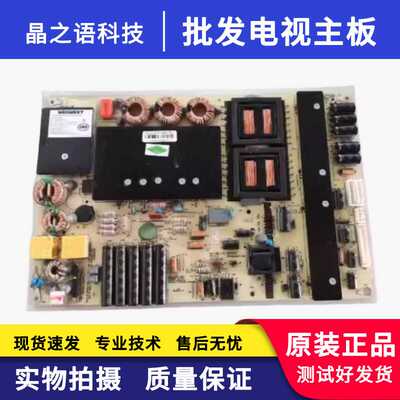 MP128-3C液晶电视电源板原装