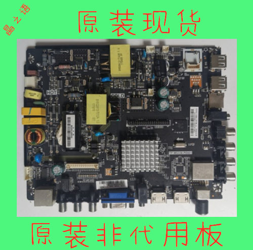 J43F21主板TP.MS338.PB801