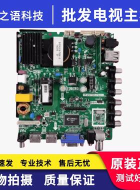 海尔H32E12 32EU3000 LD32U3100 LD32U3300 主板TP.VST59S.PB813