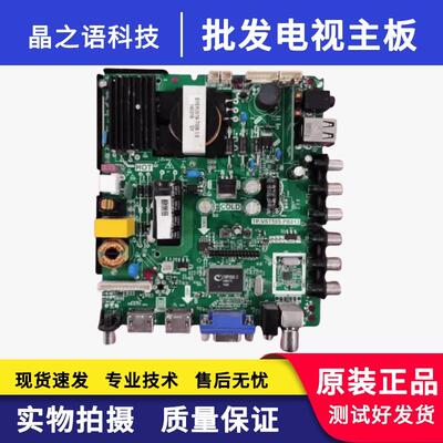 LD32U3100LD32U3300主板