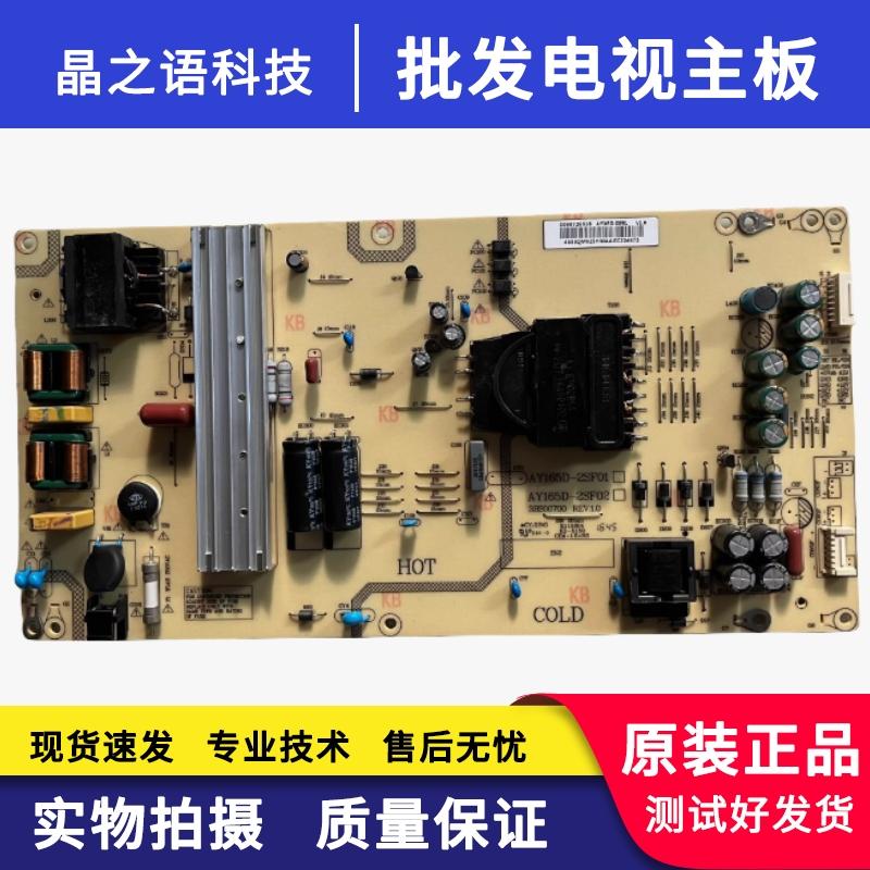 海尔LS55AL88C51A3电源板