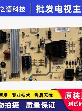海尔LS55AL88C51A3 LS55H610N电源板AY165D-2SF01/02/09 3BS00700
