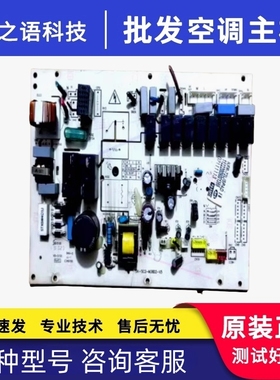 适用空调KFR-72LDCD 电脑板 SX-SC2-M38D2-V5 11222009001185