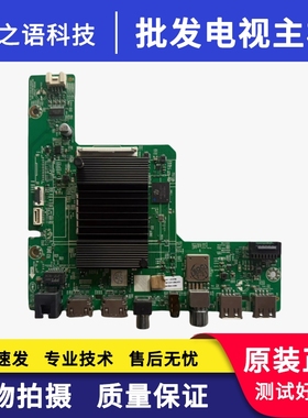 原装创维653A主板A7A941 N012406-002337-002屏RDL650WY BD0-72D