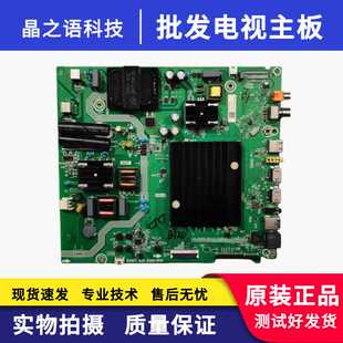 海信HZ55A57E/55E主板 RSAG7.820.9380 屏HD550X1U81-K1M1/S0