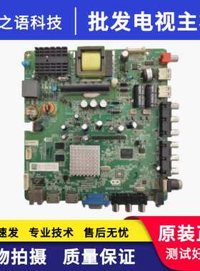 原装 TCL LE42/32D59 LE42/32D8800  42A60 42D11主板6A608-T8C1