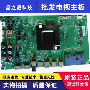 海信LED43K300U/5100U 55EC520UA/49/40/50/48主板RSAG7.820.6299