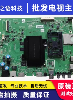 原装创维50E6200主板5800-A8H840-0P50/0P30/0P20屏V500DJ2-KS5