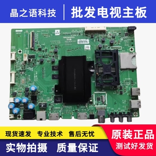 创维50E6200主板5800 0P20屏V500DJ2 A8H840 0P30 KS5 0P50 原装