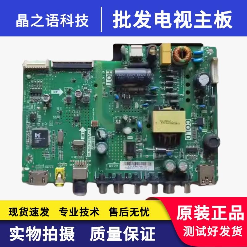 L32F3301B主板TP.VST69D.PB776