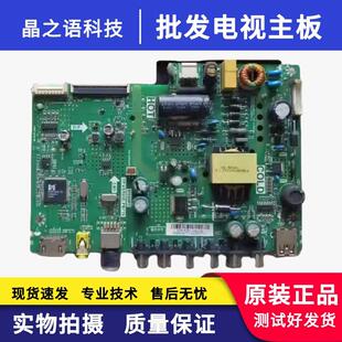 32F1B/F3303主板RD851P1 TP.VST69D.PB776/RD8501/MPLE180N55-1A