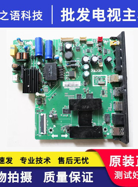 原装TCL 49T2F电视主板TPD.MT5507.PB776 TPD.MT5507.PB778