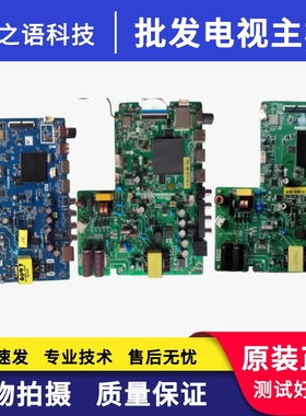 小米L32M5-AD/AZ/EC主板CV962BH-A32 B32 TPD.MS348T.PB793 扩容