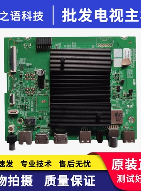 创维50A23S 55A6M 主板A7T862 N012406-002321-003屏RDL550WY HY0