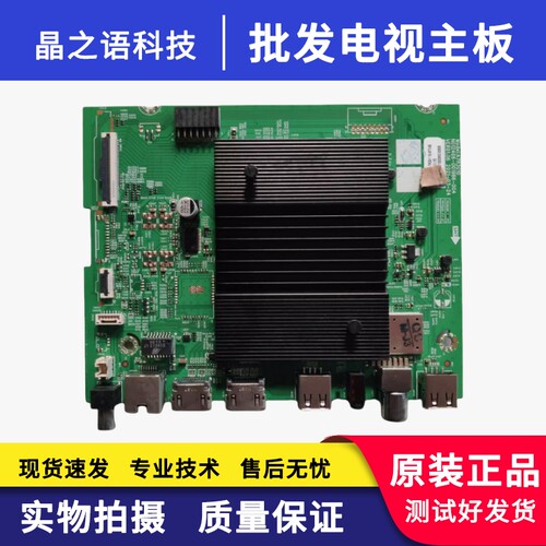 创维50A23S55A6M主板