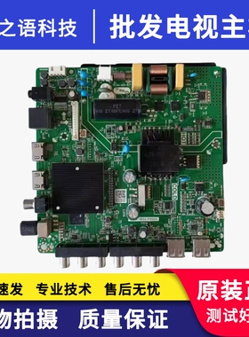 适用TP.ATM30.PB803(N)乐华液晶电视主板TP.ATM50.PB801 CV920E42