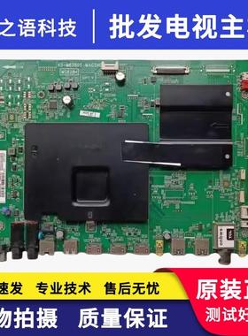 TCL L55C1-C东芝55U8600C 55U86CMC 主板 40-M82805-MAG2HG MAD2H