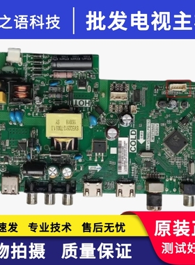 TCL LE32D99 LED-32B750 LED32B550 32F6B主板TP.VST69D.PB782