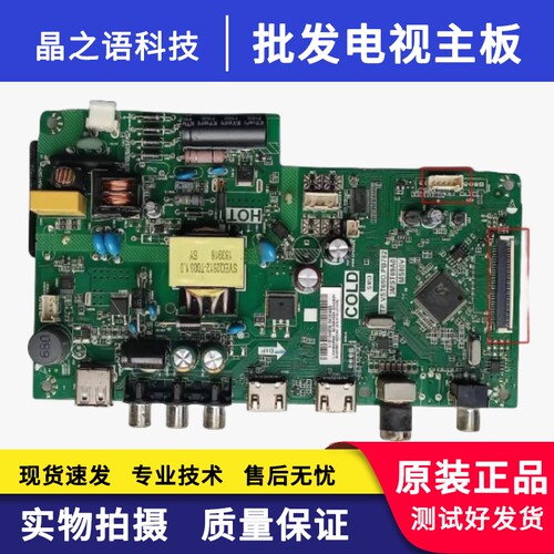 主板LED32B55032F6BLED-32B750