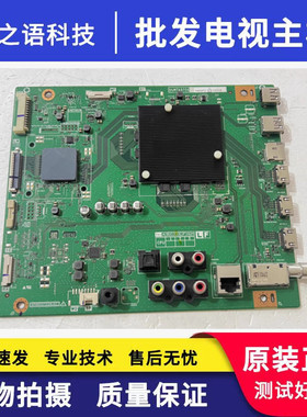 原装 夏普LCD60SU675A/678A主板QPWBXG756WJN1 屏MA846-0现货