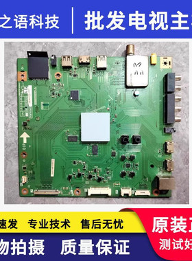 夏普LCD-50V3A 主板 DUNTKG405 QPWBNG405WJN2 屏V500HJ1-LE