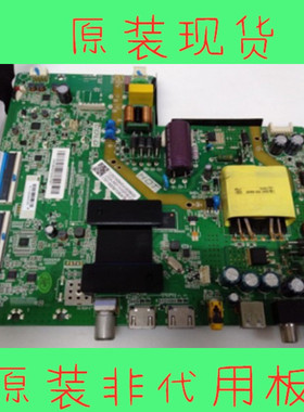 海尔LE43A3143A6 LE43AL88E81主板1.30.01.TH338F1-02/1/0-08/6