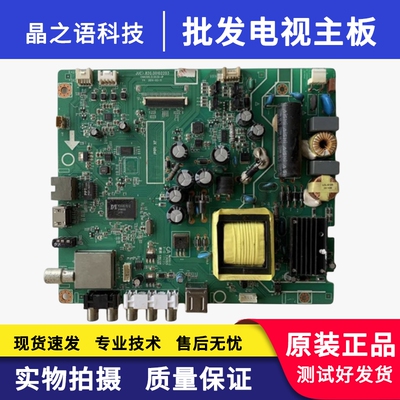 长虹LED42/39C2000主板