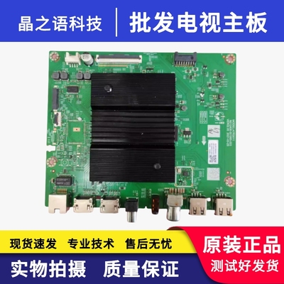 创维55G22/50P50/50A3主板