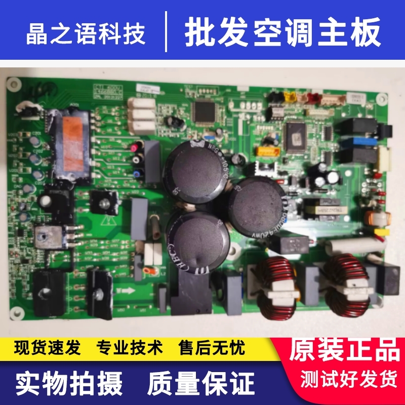 适用海信空调KFR-60LW/36FZBP-3