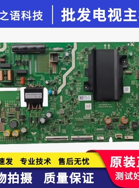 创维43H5主板5800-A6H620-0P10屏ST4251D01-5 SDL430WY( CDO-F00)