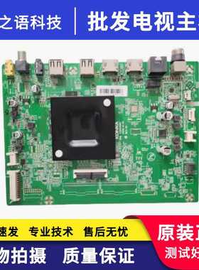 75U5  70D6S 75K2024 75P7 LED70U5 75K2000 75G3U主板35024907