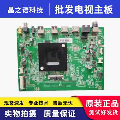 75U5LED70U575K2000主板