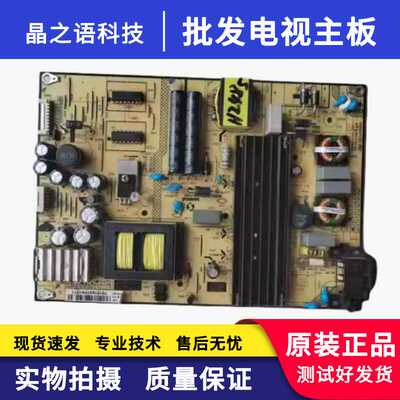 TCLD48A710电源板SHG5504B-101H