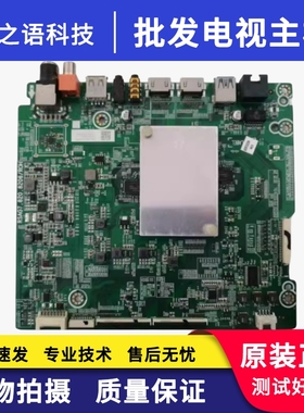 海信HZ50A70(BOM1)229017主板RSAG7.820.8206