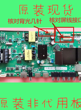 海尔LE42AL88R81A2 LE40/32AL88G31 LE32R31主板TP.RT2984D.PB731