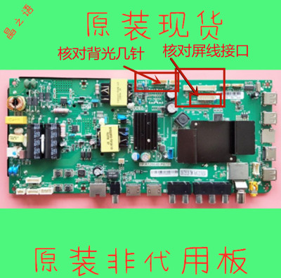 32AL88G31主板TP.RT2984D.PB731