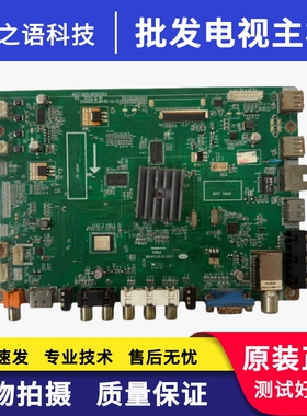 长虹LED55/ 48/50C2080I/42C3000I主板JUC7.820.00101252配各种屏