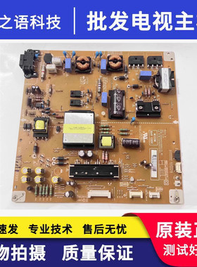 测好 现货LG 47LM4600-CC电源板EAX64310401(1.4) EAY62512701