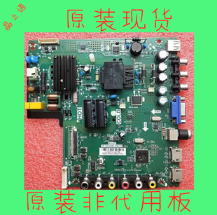 40F3301 L40F1B L43F1B电视主板TP.VST69D.PB775可选配屏 TCL 原装