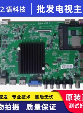康佳LED42/55R6680AU/6610AU/6670U  液晶电视主板35019392