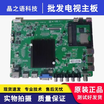 LED42/55R6680AU/6610AU主板