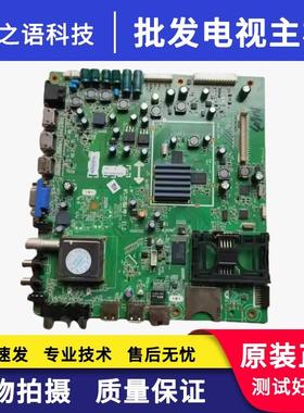 创维42E750A主板5800-A8A060-0P00 8A07屏LC420EUN 原装