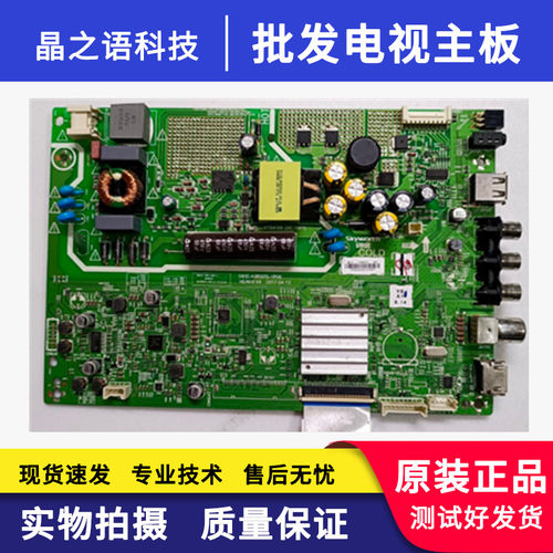 32E361S主板5800-A9R070-0P00