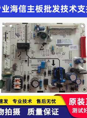 适用海信容声冰箱BCD252WD12NPAC 1928708主板电脑板电源板主控板
