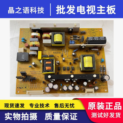 液晶 长虹UD42C6080ID 电源板HSM50D-8M5 120-I XR7.820.377V1.2