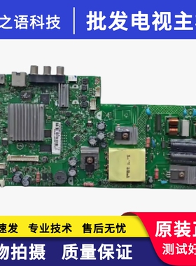 飞利浦43PFF5212/T3 5282/T3主板715G8790-C01/G/F/H/2-000-004Y