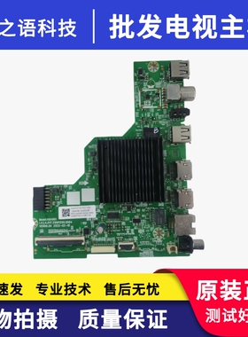 原装创维55A3 A8A001主板LA.017.21581250.0004屏RDL550WY HN0 HD