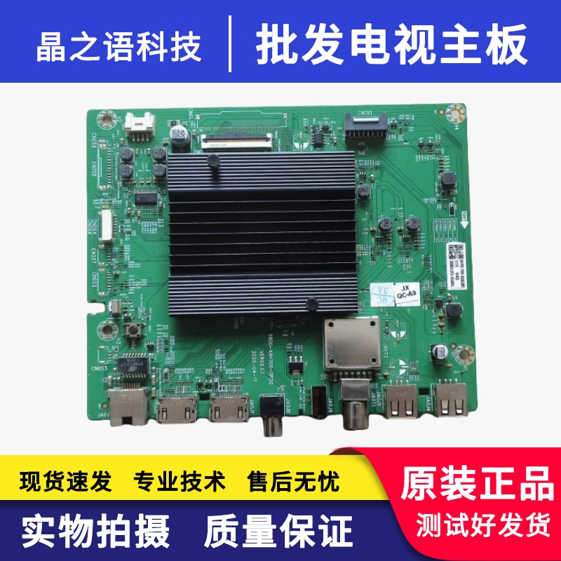 创维65M265K3D主板