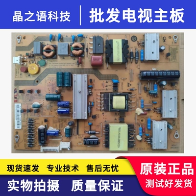 海尔LE46A90W电视电源板